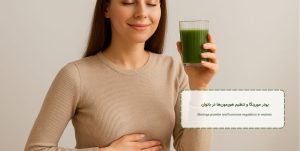 پودر مورینگا و تنظیم هورمون‌ها در بانوان